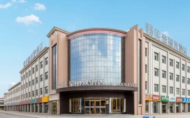 MEHOOD LESTIE Hotel (Mangya Huatu Gou) – Exterior – Haixi