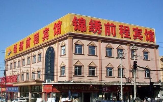 Jinxiu Qiancheng Business Hotel