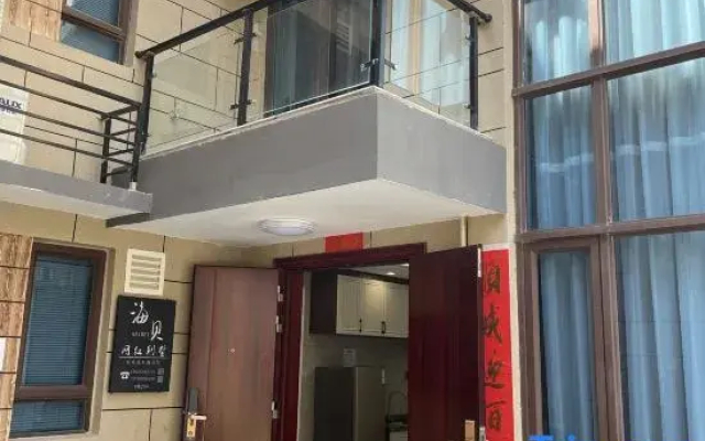 Haibei Internet Celebrity Villa
