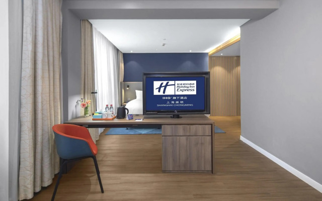 Holiday Inn Express Shanghai Chongming by IHG