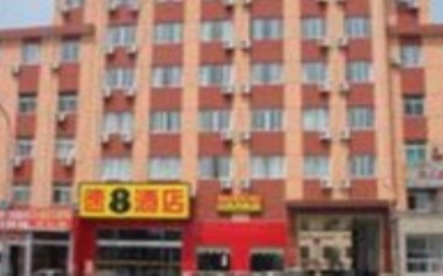 Super 8 Hotel Ao Shi - Beijing