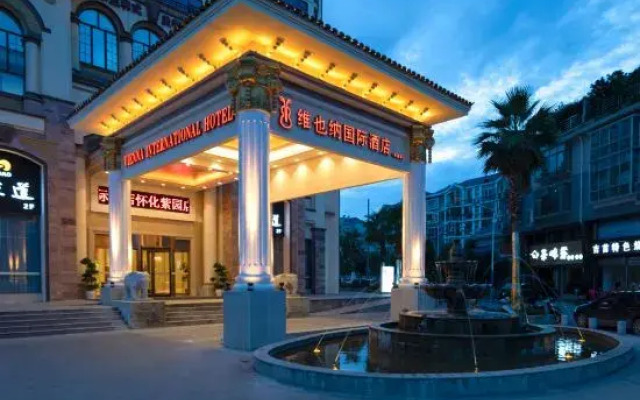 Vienna International Hotel (Huaihua Hexi Ziyuan)