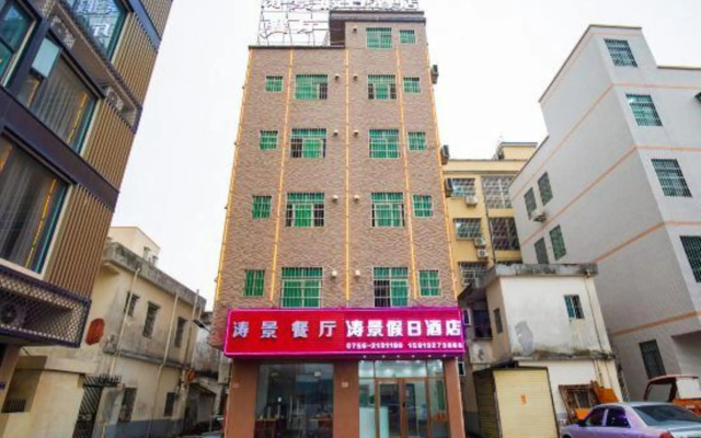 Taojing Holiday Inn (Zhuhai Jinwan Airport)