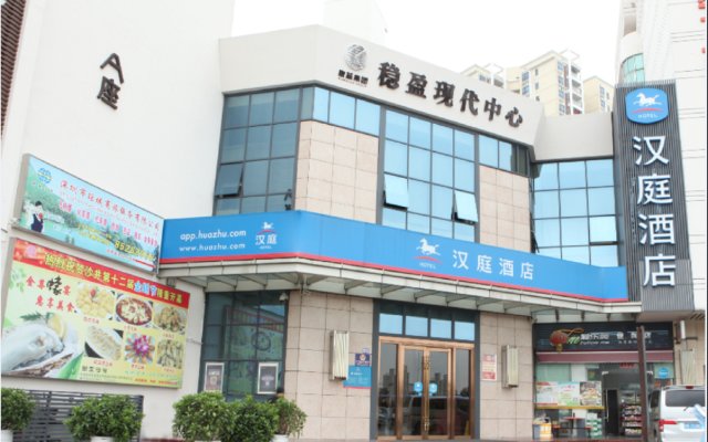 Hanting Hotel Shenzhen Bao'an International Exhibition Center Shajing