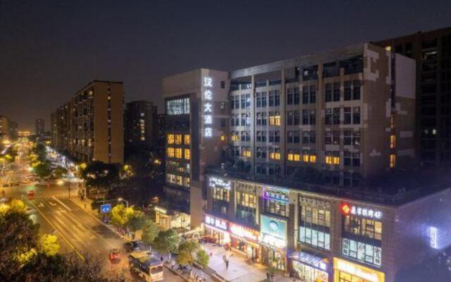 Hangzhou Hanlun Hotel