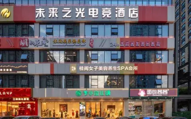 Future Light Esports Hotel