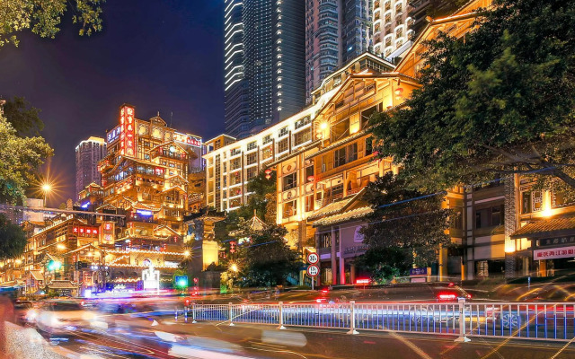 Zou Qu Ye Travel Hotel