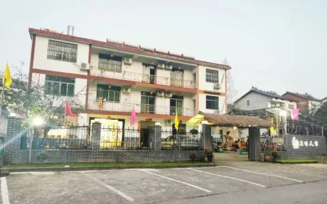 Zhiyuan Renjia Guesthouse