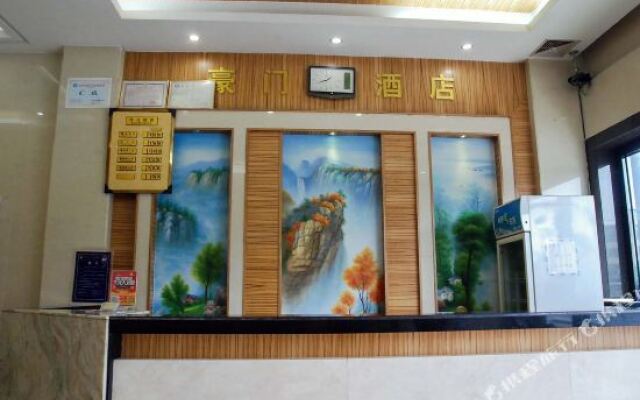 Haomen Business Hotel (Dongguan Wanjiang Duhui Plaza, Yangwan Sauna Club)