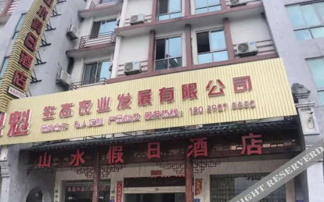 Fuding Shanshui Holiday Hotel