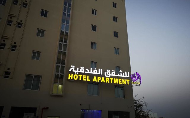 Alrayyan Hotel Apartments