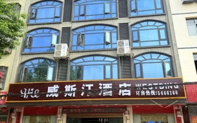 The Westin Hotel in Dao County – Exterior – Yongzhou