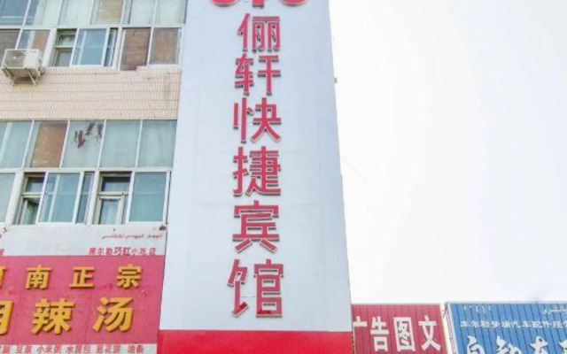 OYO couple korla quick hotel