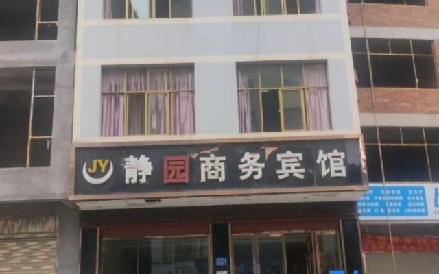 Fuyuan Jingyuan Hotel — 1-star hotel in Qujing