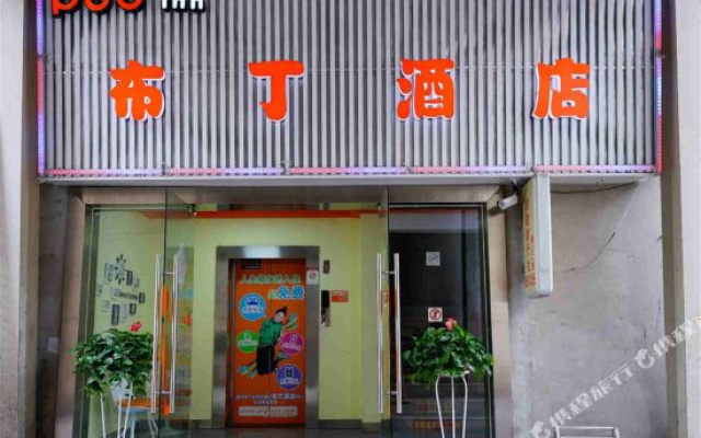 Pod Inn Hangzhou Wulin Square Airport Bus Stop Branch