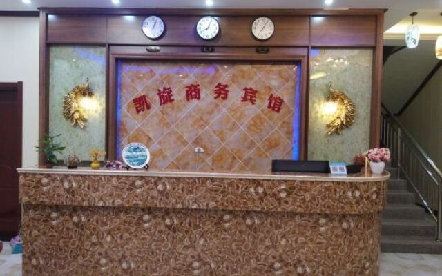 Nanchang Changbei Airport Kaixuan Business Hotel