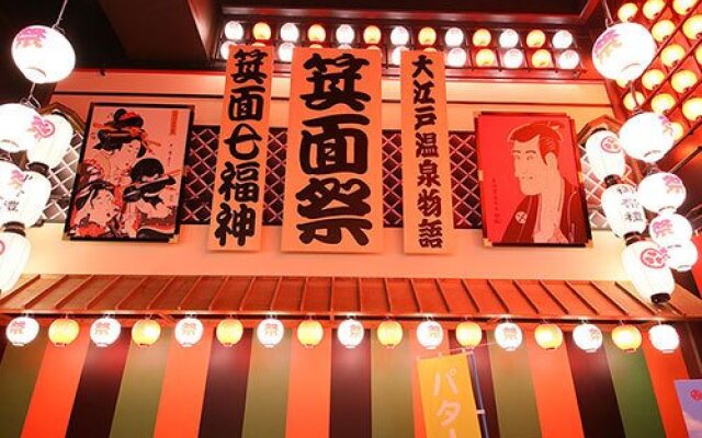 Ooedo Onsen Monogatari Minoh Kanko Hotel