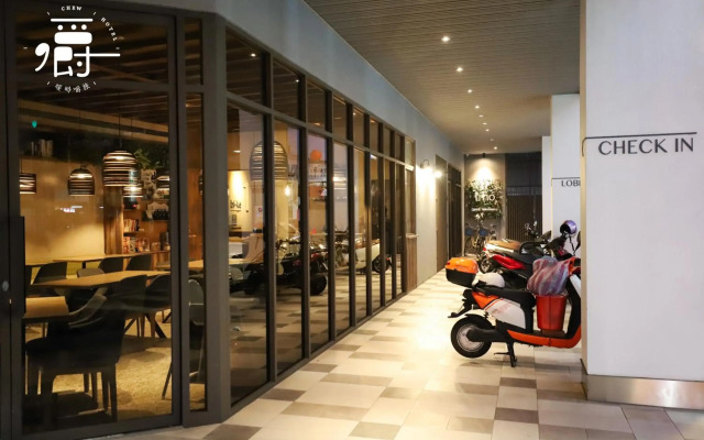 Somer Chew Hotel