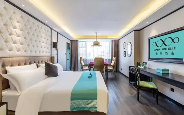 Xana Hotelle（GuangZhou South Station Hotel)