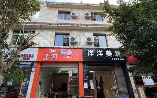 Chengdu Shanghe Yuanshe Homestay