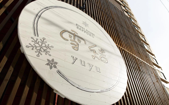 Guest House Yuyu