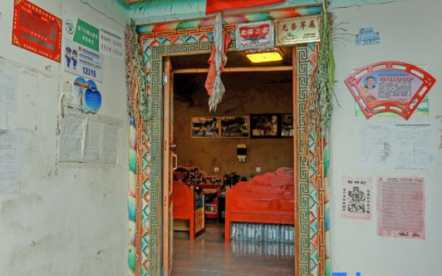 Jiaju Zangzhai Mi Gaocuo Inn