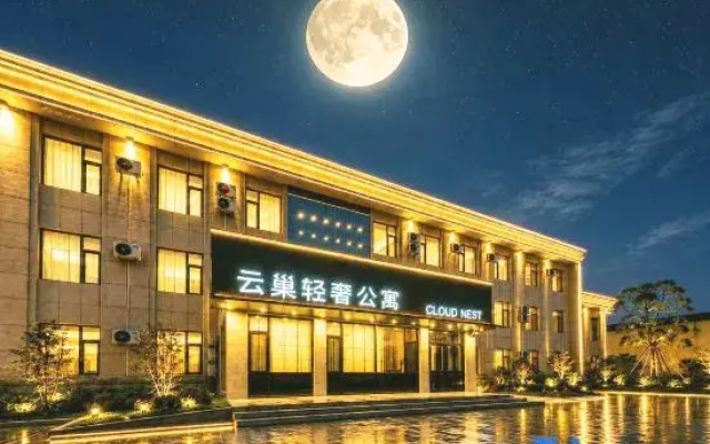 Yunchaoqingshe Apartment