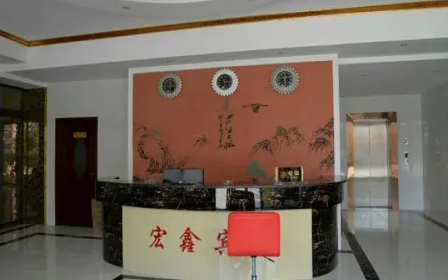 Neixiang Hongxin Express Hotel