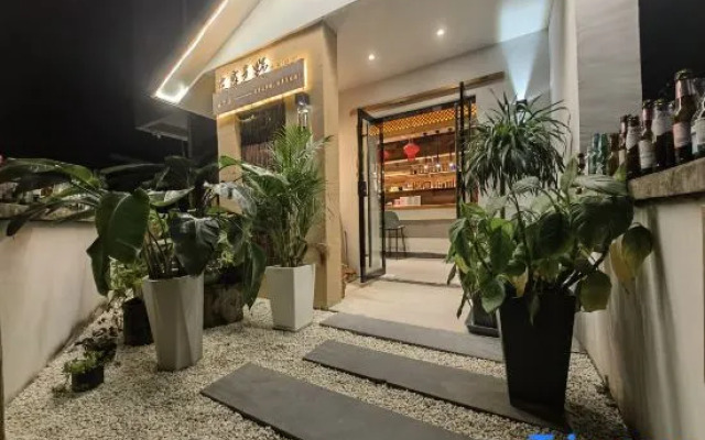 Wuyuan Zuo'an Zhiye Homestay (Guling Scenic Area)