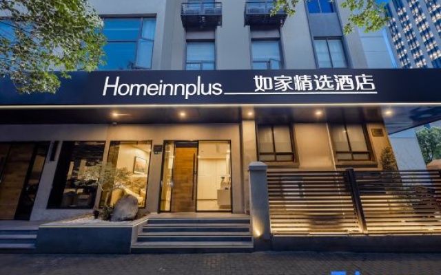 Homeinn Plus Hotel (Shanghai Ninth People's Hospital Xizang South Road Subway Station) – Exterior – Shanghai