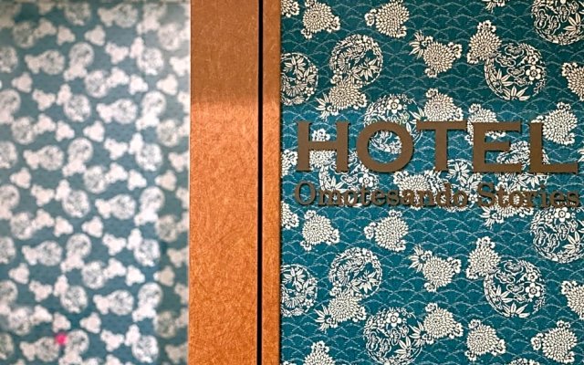 HOTEL Omotesando Stories / Vacation STAY 81917