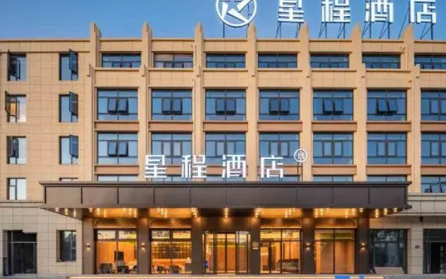 Starway Hotel (Taizhou Tiantai Mountain Station Store)