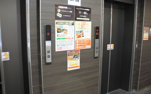 Hotel Crown Hills Sendai Aobadori