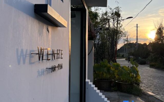 Wenhe Jiudian Yitang Guesthouse