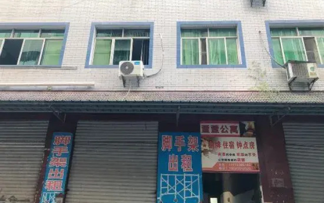 Yuan Apartment