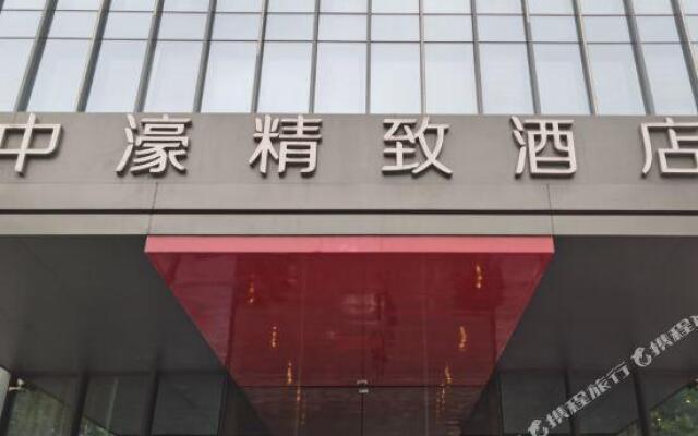 Bbhol Elegant Hotel (Shenzhen Xixiang Avenue)