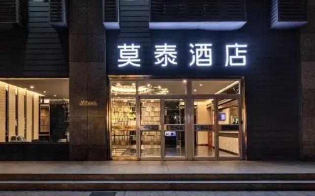 Motel Hotel (Wuchang,Wuhan Railway station)