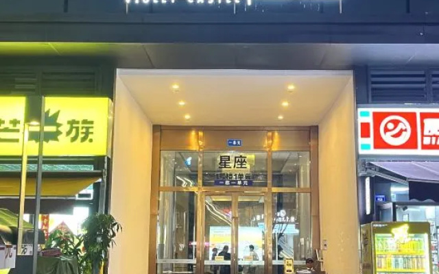 Youth Sunshine Hotel (Chengdu Chadianzi Subway Station Longhu Xichen Tianjie Branch) – Meal – Chengdu