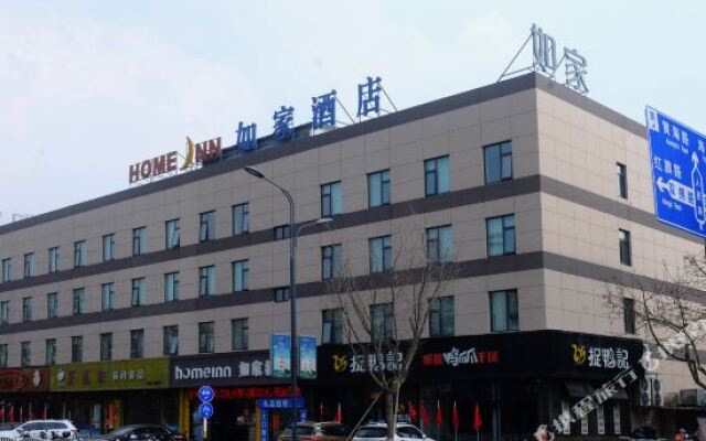 Home Inn (Sheyang Renmin Road)