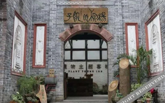 Yangliu's Yard