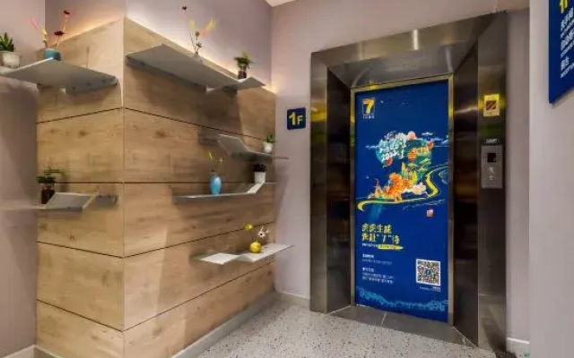 7 Days Inn (Chengdu Huaxi Hospital Wuhouci Metro Station Branch)