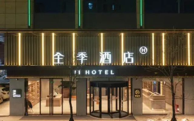 JI Hotel (Huidong Huangbu)