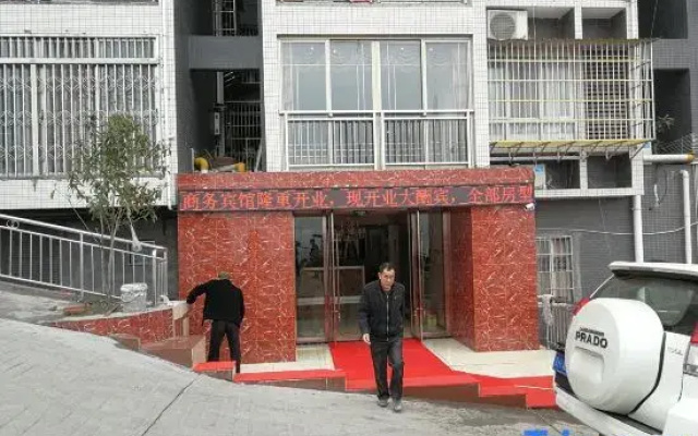 Yunyang Blue Sky Baiyun Business Hotel