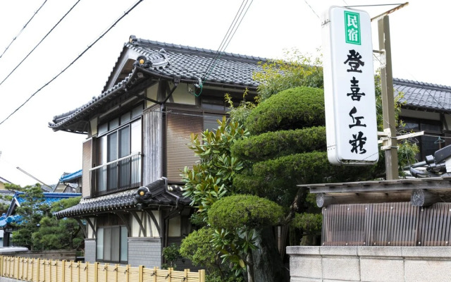 Tokiokasou