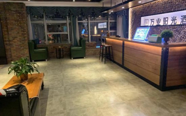 Renshou Wanye Sunshine Hotel