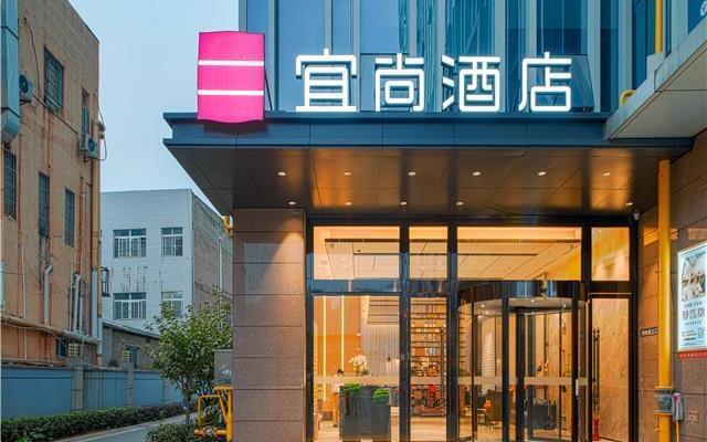 Echarm Hotel Changsha South Railway Station Shumuling Metro Station