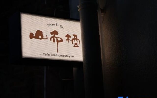 Shanerqi CafeTea B&B