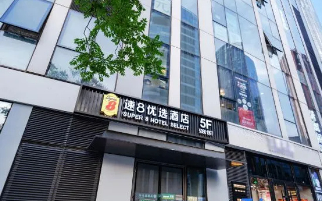 Super 8 Select Hotel(Beijing Gongti Sanlitun Taikoo Li Branch) – Exterior – Beijing