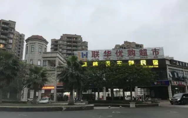 Danzhou walnut Lane Theme Hotel