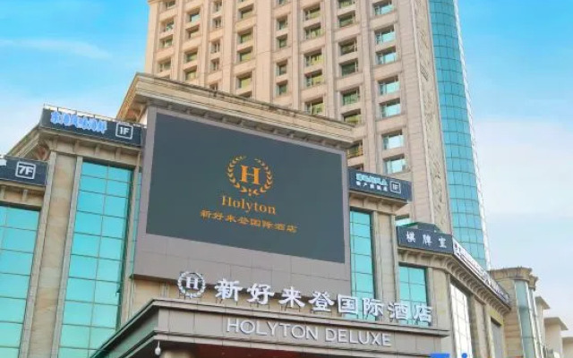 Hao Lai Deng International Hotel